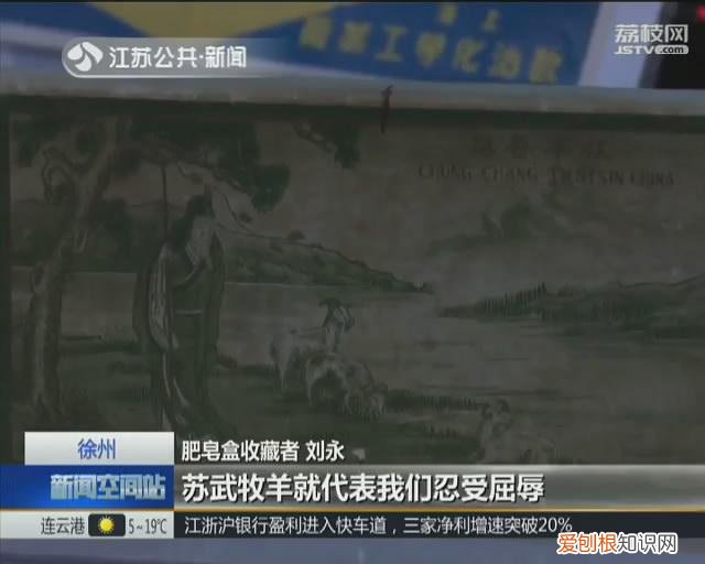皂盒