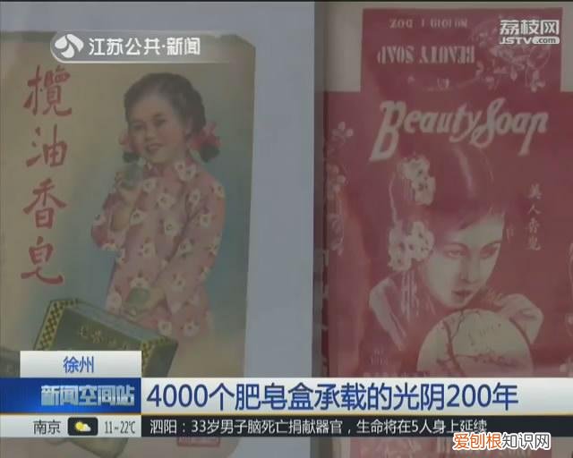 皂盒
