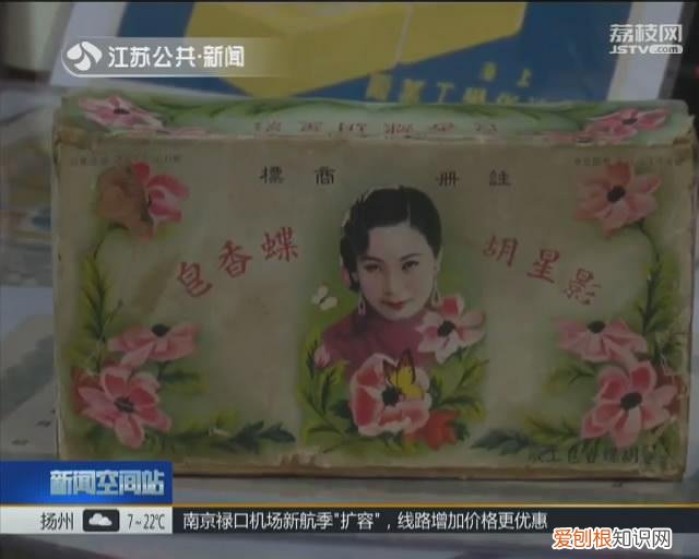 皂盒