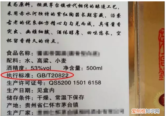 执行标准 GB和Q开头的区别，执行标准和国家标准哪个好