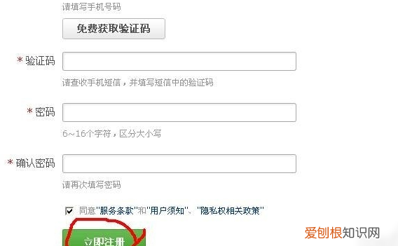 如何注册电子邮件帐号，如何在Email里注册新账号