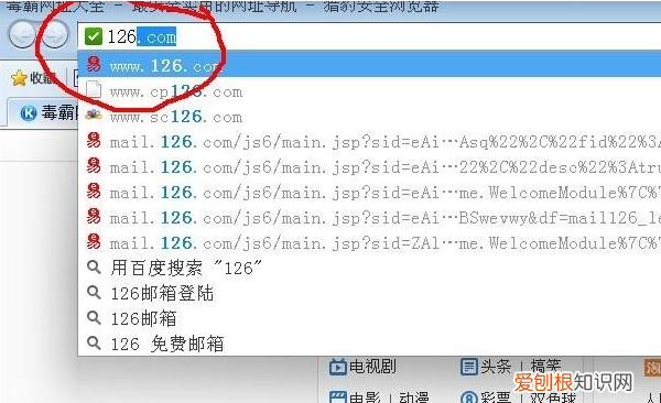 如何注册电子邮件帐号，如何在Email里注册新账号