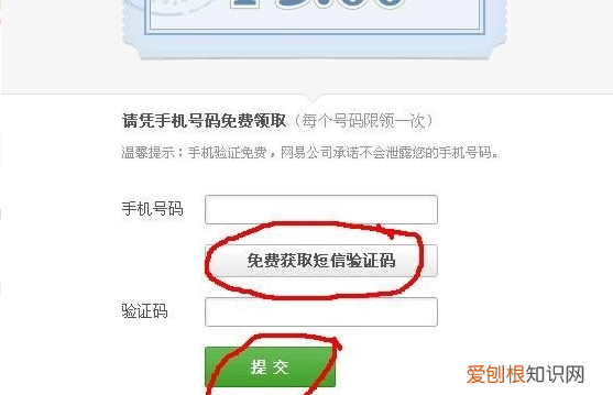 如何注册电子邮件帐号，如何在Email里注册新账号
