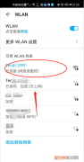 手机怎么设置WiFI密码，无线怎么设置穿墙功能