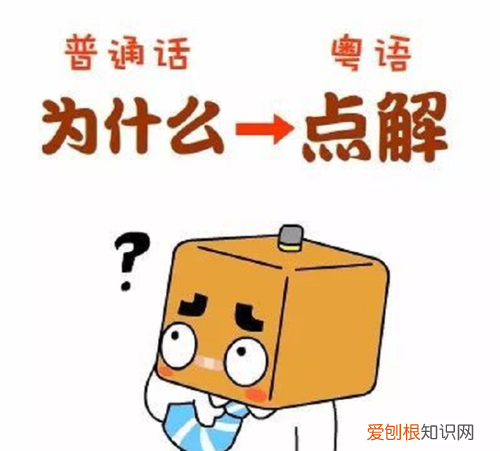 白话的发源地