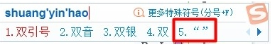 电脑该如何打双引号，电脑上前双引号怎么打出来