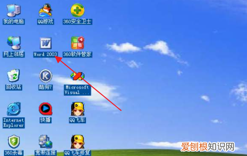 电脑该如何打双引号，电脑上前双引号怎么打出来
