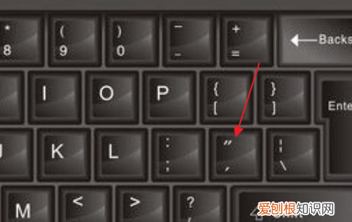 电脑该如何打双引号，电脑上前双引号怎么打出来