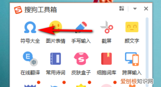 电脑人民币符号怎么输，怎么在电脑上打出人民币的符号