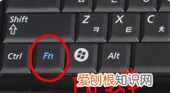 已关闭无线功能怎样开启
