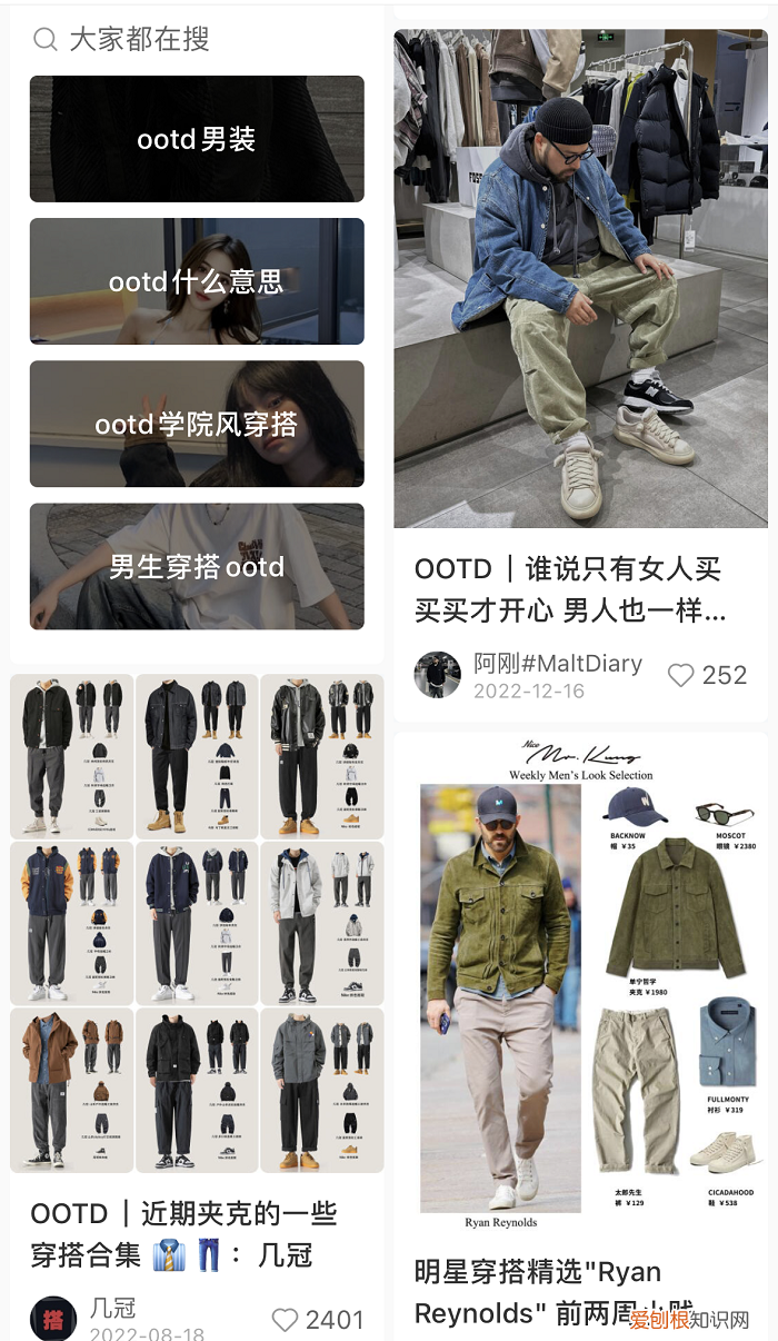 stayreal品牌