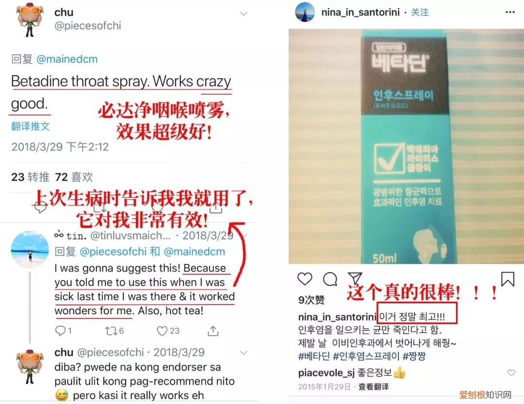 betadine喉咙喷雾(“咽喉净化器”，一喷3秒杀菌，缓解各种咽喉不适！w