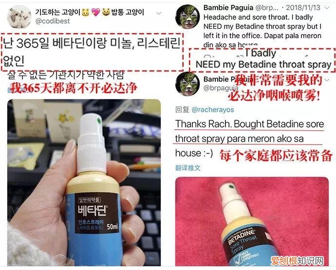 betadine喉咙喷雾(“咽喉净化器”，一喷3秒杀菌，缓解各种咽喉不适！w