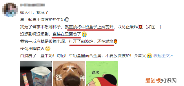 牛奶加热后营养真的会流失吗 热牛奶加热会破坏营养吗