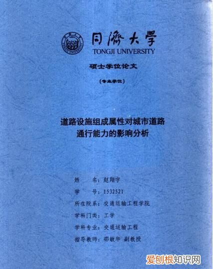 道路属性有哪些，道路的功能主要有哪些