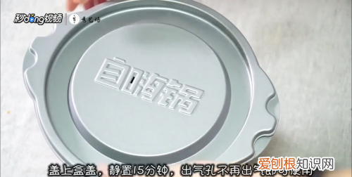刚买的小火锅怎么用，自发热小火锅怎么用?视频