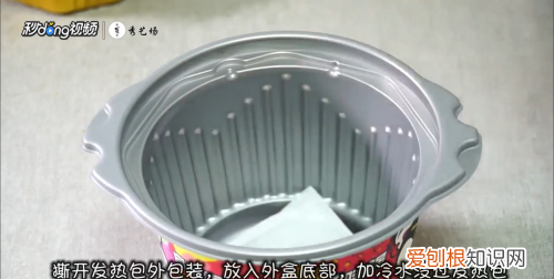 刚买的小火锅怎么用，自发热小火锅怎么用?视频