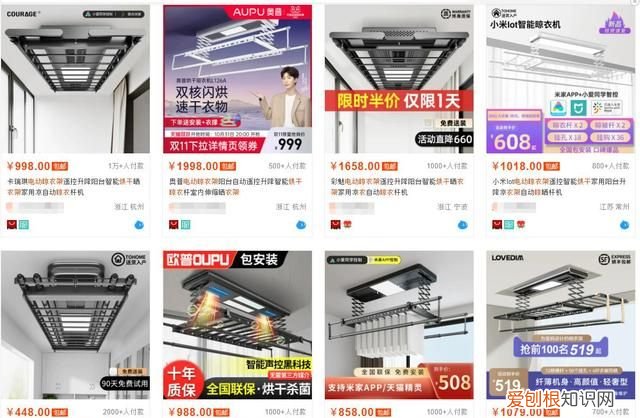 阳台怎么装修才能省电,阳台装修最后悔的地方