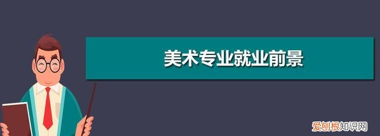 艺术类包括哪些,成都中考艺术类包括哪些