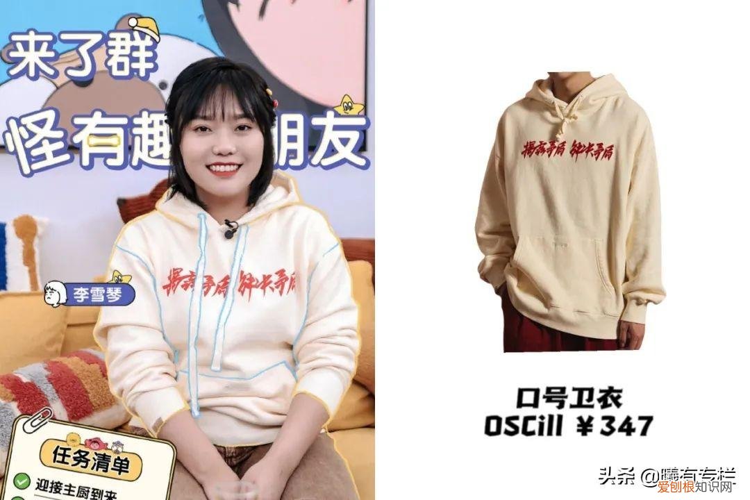 wooha?