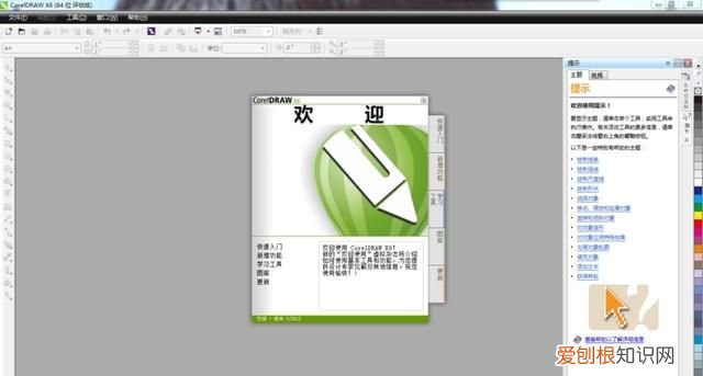 cdr应该怎样才能导出，CDR怎么不能导出图片