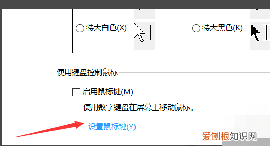 鼠标加速怎么关，电脑鼠标加速怎么关