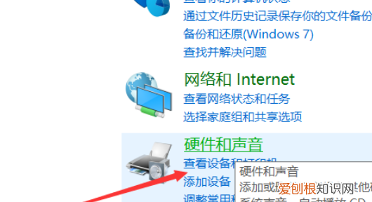 鼠标加速怎么关，电脑鼠标加速怎么关