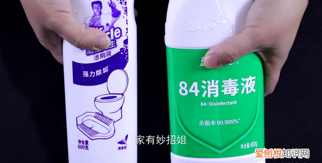 使用84消毒液有什么注意事项吗