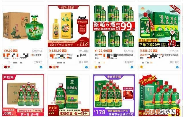 荷花酒商标之争真假,荷花开梨花落之歌