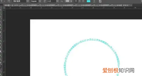 PS要怎样才能打圈内环形文字，ps如何打圈内环形文字翻过来