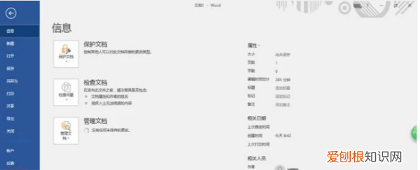 word怎样显示空格符，word怎么样才能显示空格