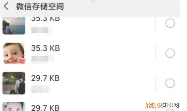 微信文件过期或被清理怎么恢复