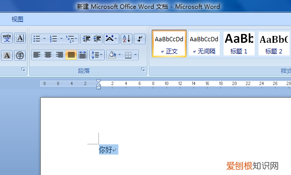word怎么把字体放大最大，Word文档怎么设置字体大小