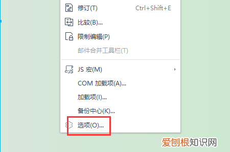 word中怎样不显示回车符，word文档怎样不显示回车符