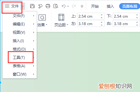 word中怎样不显示回车符，word文档怎样不显示回车符