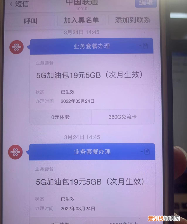 手机一直停机套餐会自动扣费吗