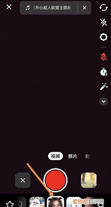 抖音如何加特效，抖音里面的特效如何弄