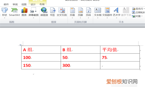 Word怎么计算平均分，word怎么用平均函数