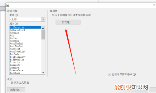 Word怎么计算平均分，word怎么用平均函数