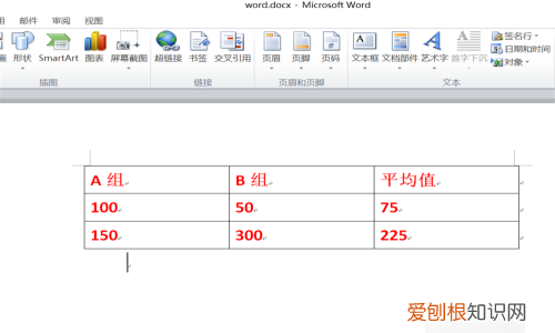 Word怎么计算平均分，word怎么用平均函数