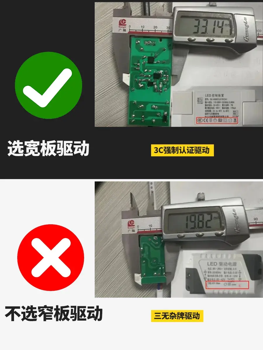 筒灯图片