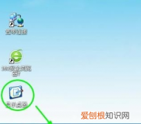 怎样恢复xp系统被隐藏的桌面图标