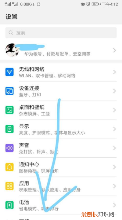 如何关闭手机的开发者模式，华为手机开发者模式怎么关闭