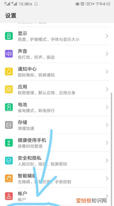 如何关闭手机的开发者模式，华为手机开发者模式怎么关闭