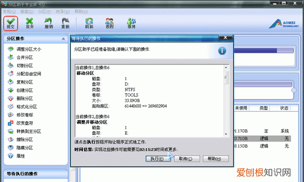 硬盘分区怎么合并，固态硬盘如何合并分区