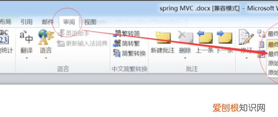 Word要怎样才能取消，如何取消word中表格的两种方法