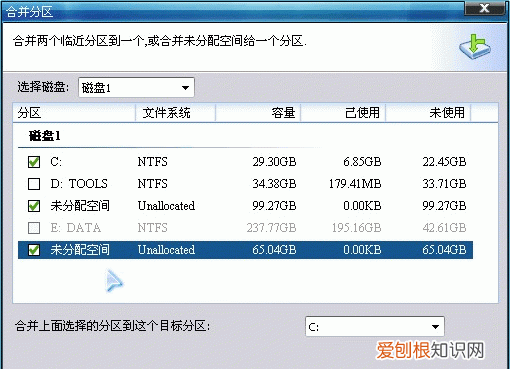 硬盘分区怎么合并，固态硬盘如何合并分区