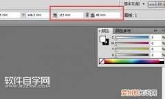 ps怎么使设置出血线