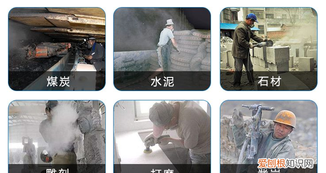 水泥尘肺和矽肺的区别