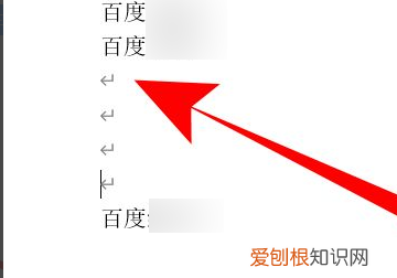 word中如何不显示回车符号,word文档该如何不显示回车符
